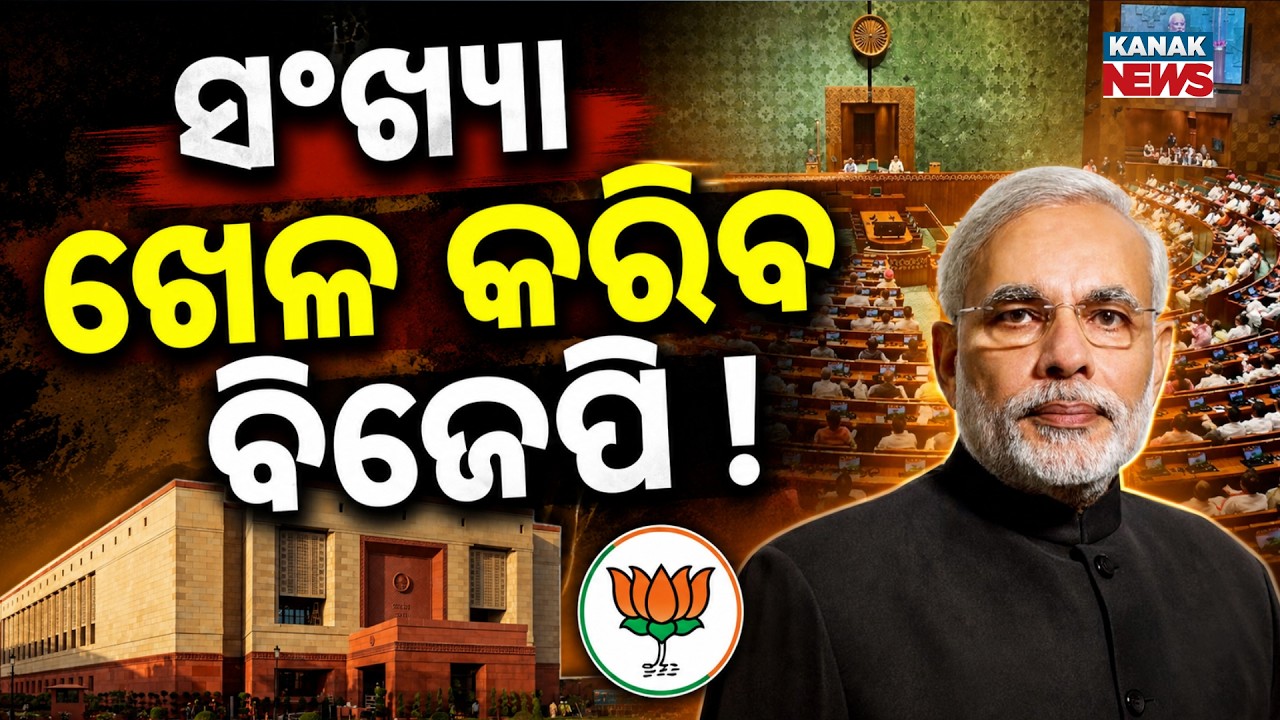 POWER PLAY: NDA Eyes Strong Numbers with TMC Rebel Support