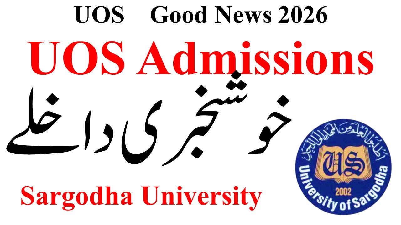 Good News Sargodha University Admissions Open | UOS Admissions 2026 | UOS Admission Schedule 2025