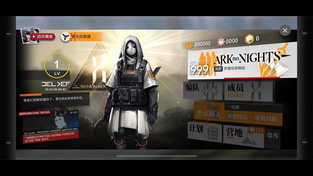 【Rycerze Arka】AK-S-2