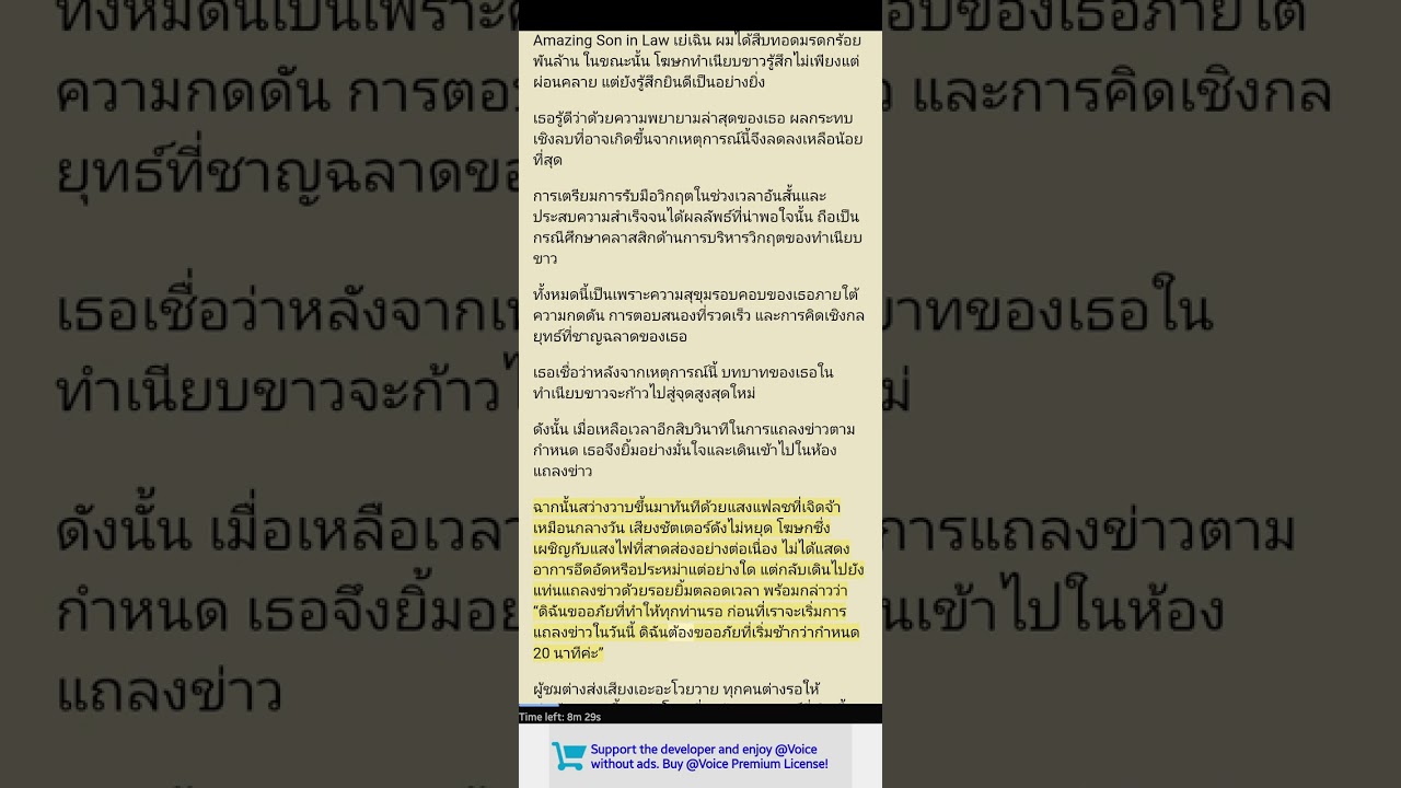 ผมได้สืบทอดมรดกร้อยพันล้าน7763-7766