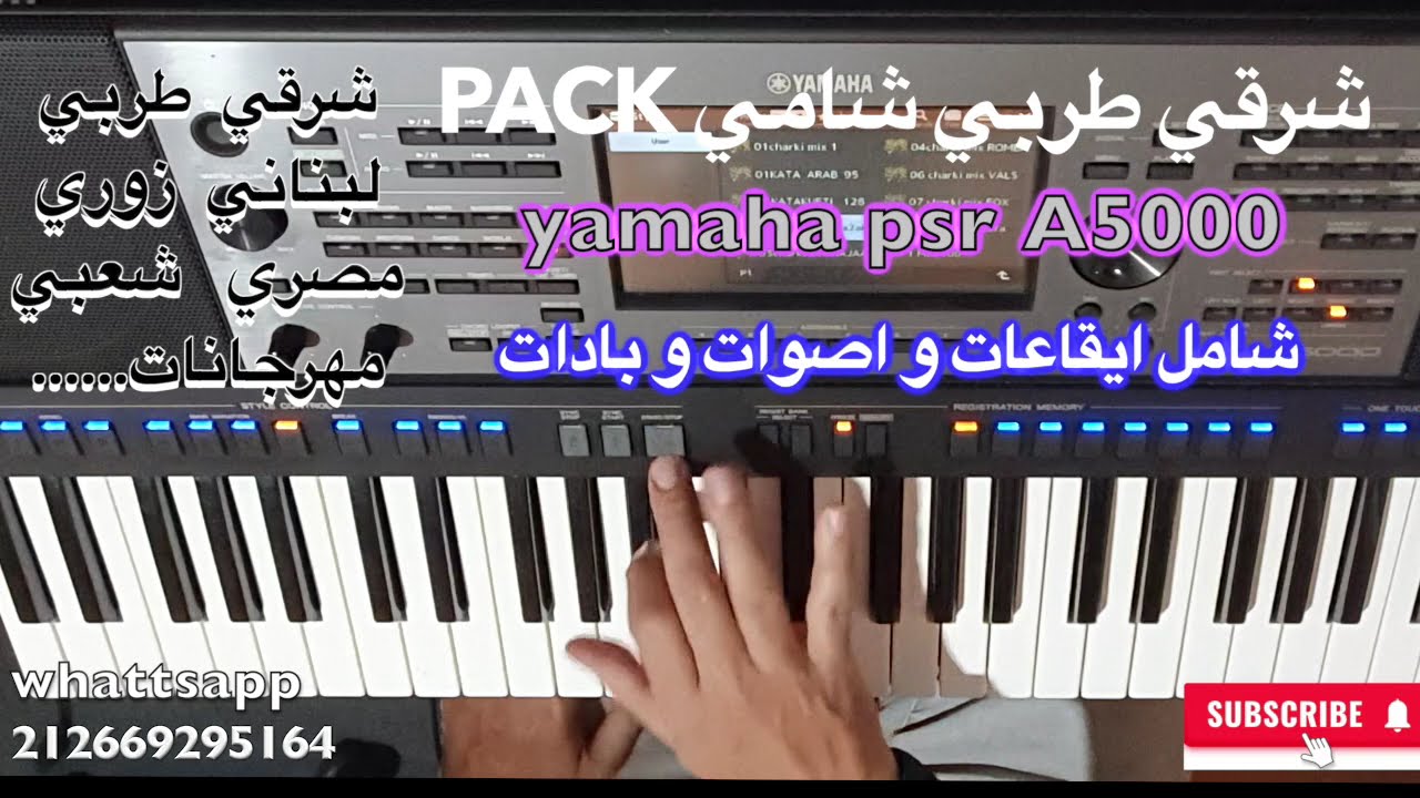 pcack expansion oriental شرقي طربي شامي....yamaha psr a5000