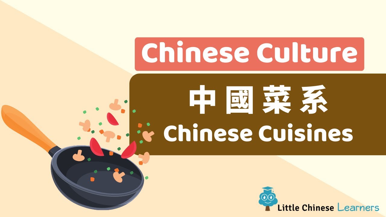 Chinese for Kids –  Chinese Cuisines 中國菜 | Chinese Culture Gems | Little Chinese Learners