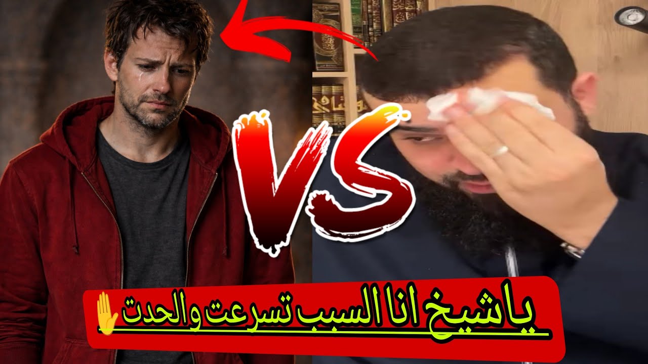 ملحد وباحث للحق يعود للإسلام🔥والآجابة على جميع أسئلته الحمدلله #زين_خير_الله 