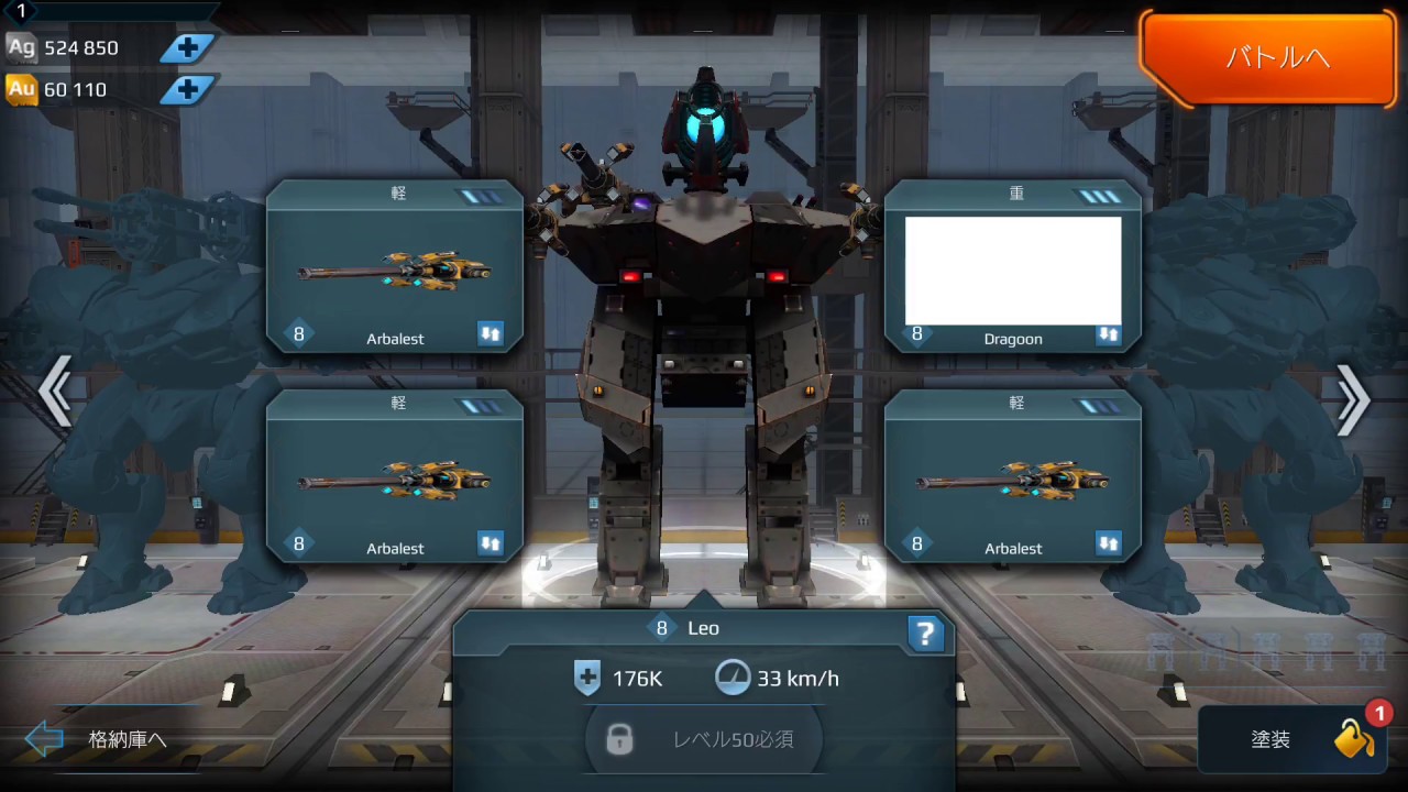 WR Test  3.5.0 (391)   Leo ＋ Arbalest ＆ Dragoon