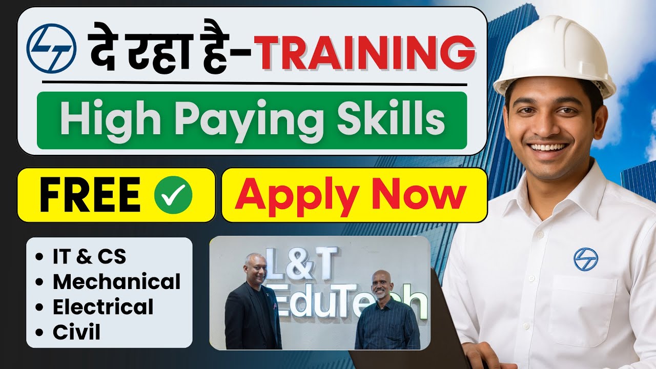 L&T सीखा रहा है FREE Real-World Job Skills 🔥 | Every Graduate Must Know This