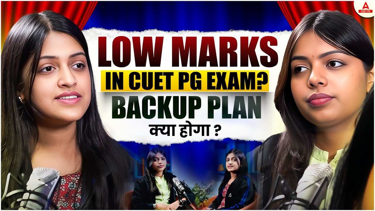 Scored Low in CUET PG Exam ? Here&rsquo;s Your Backup Plan ! | PODCAST | CUET PG EXAM