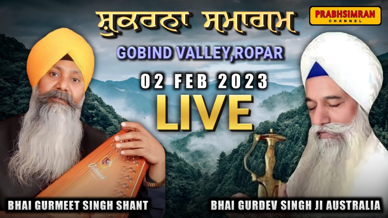 🔴LIVE | Shukrana Samagam Gobind Valley Ropar|Bhai Gurdev Singh Ji Australia|Bhai Gurmeet Singh Shant