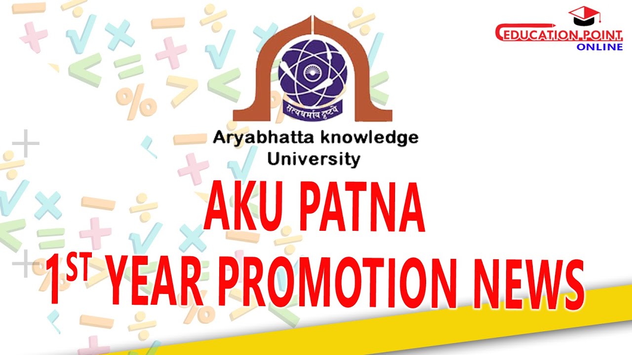 AKU University Promotion News B.Tech/B.Pharma | AKU PATNA Promotion News