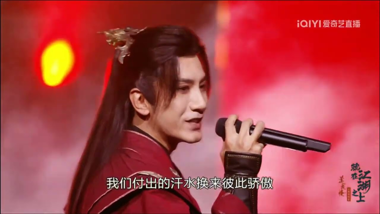 [Eng Sub] 肖顺尧《追光》- Xiao Shunyao live 