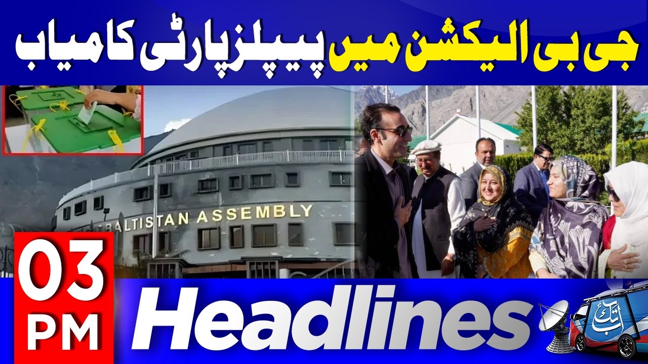 GB Elections | PPP Leads in Early Election Results | 3 PM Headlines | 8 June 2026 | Abbtakk News