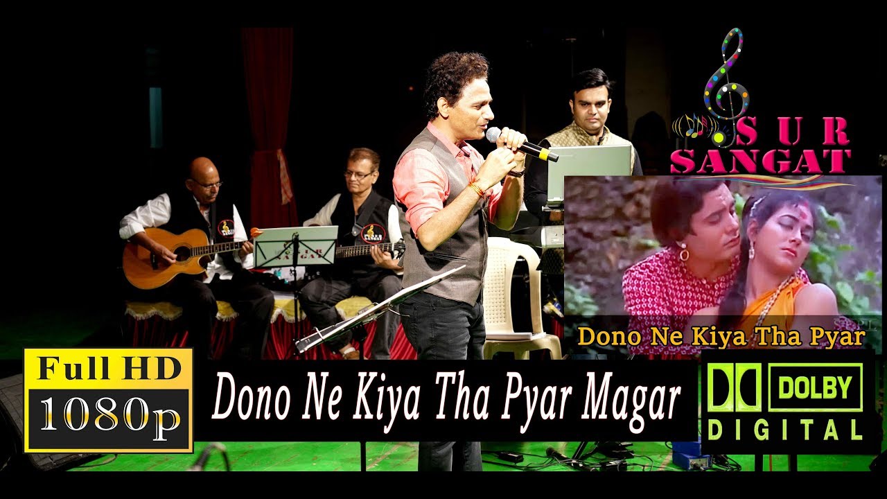 Anil Bajpai Performing Song:
