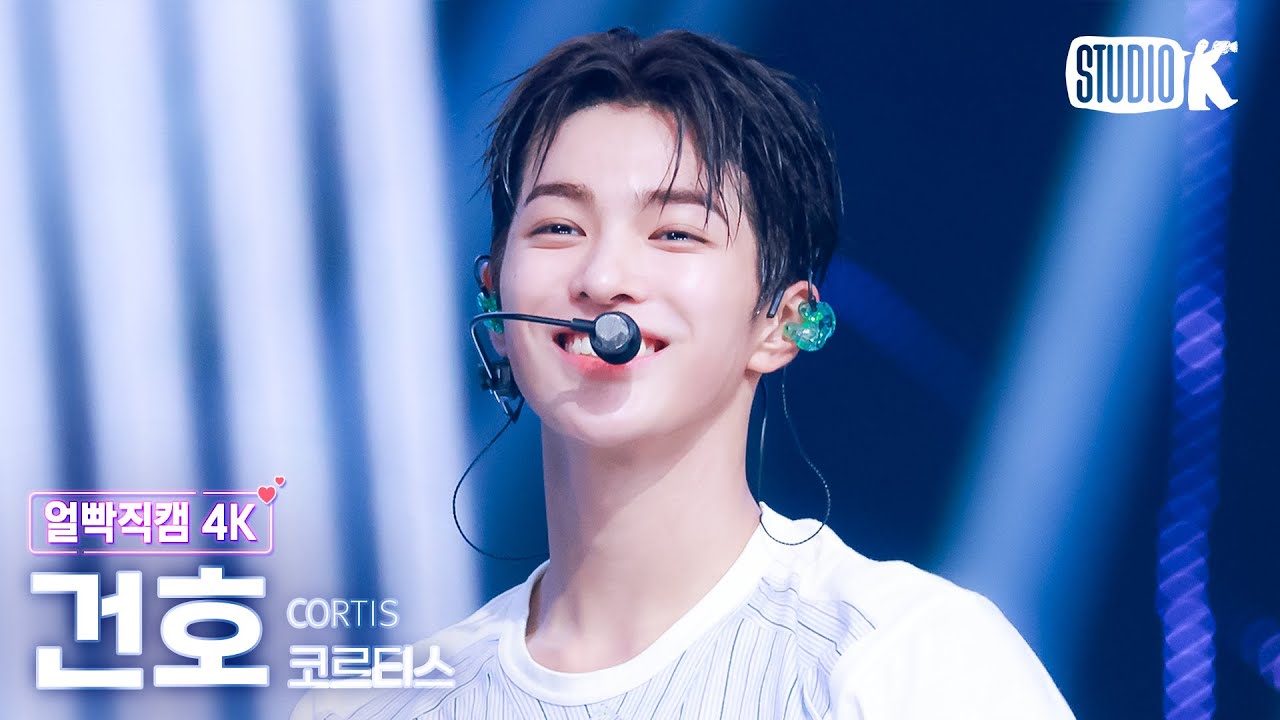 [얼빡직캠 4K] 코르티스 건호 'What You Want' (CORTIS KEONHO Facecam) @뮤직뱅크(Music Bank) 250822