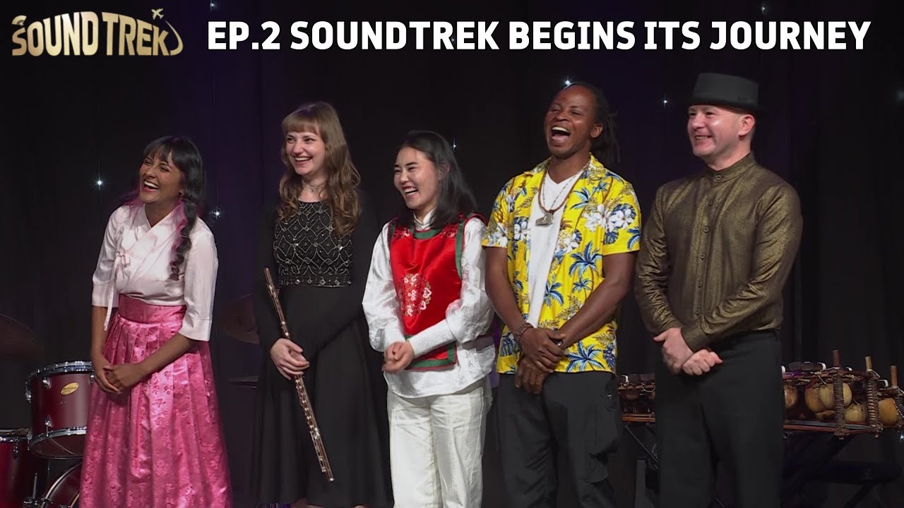 🎬 SoundTrek | Эпизод 2: SoundTrek начинает свой путь (спецвыпуск ArirangTV)
