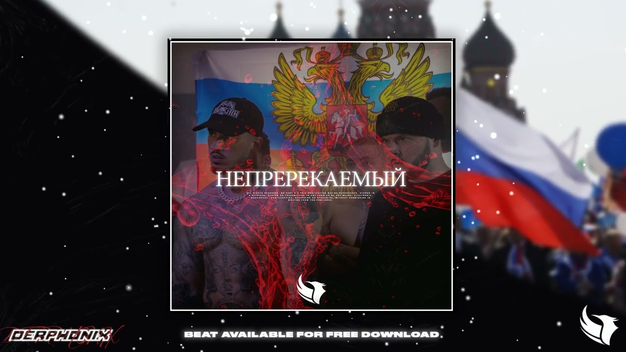 Непререкаемый  - Tovaritch x Olexesh Type Beat Agressive 2022 / Brutal Drill Instrumental