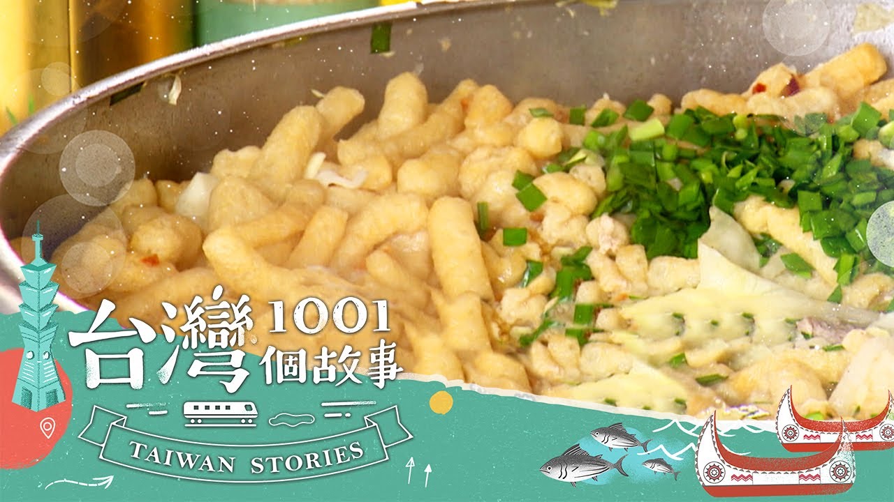 【屏東必吃】萬丹飯湯 毅力支撐 豐盛有料俗擱大碗 part5 台灣1001個故事｜蔡依臻 (飯湯)