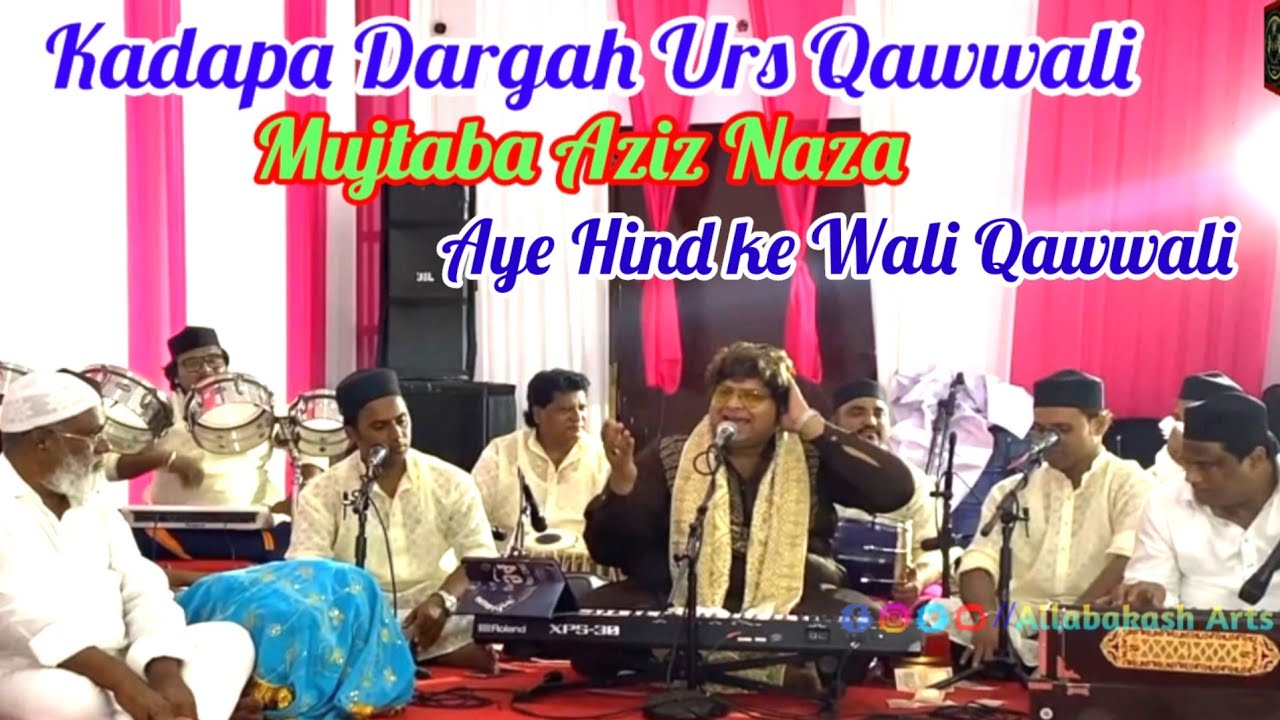 Aye Hind ke Wali Qawwali || Mujtaba Aziz Naza Qawwali 2023 || Kadapa Dargah Urs Qawwali Pogram 2023