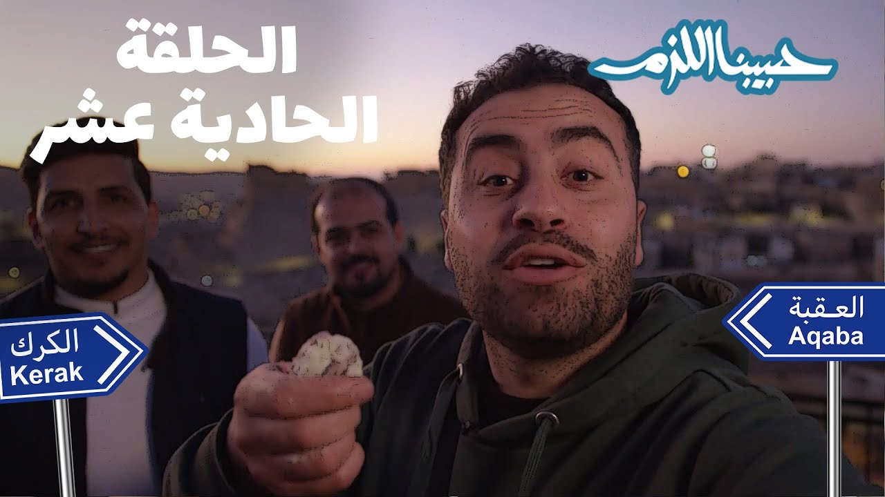 منسف كركي على أصوووووله مع الشيف أبو جوليا 🤩🤤 والسر بالجميد واللحمة الطازجة 🤩