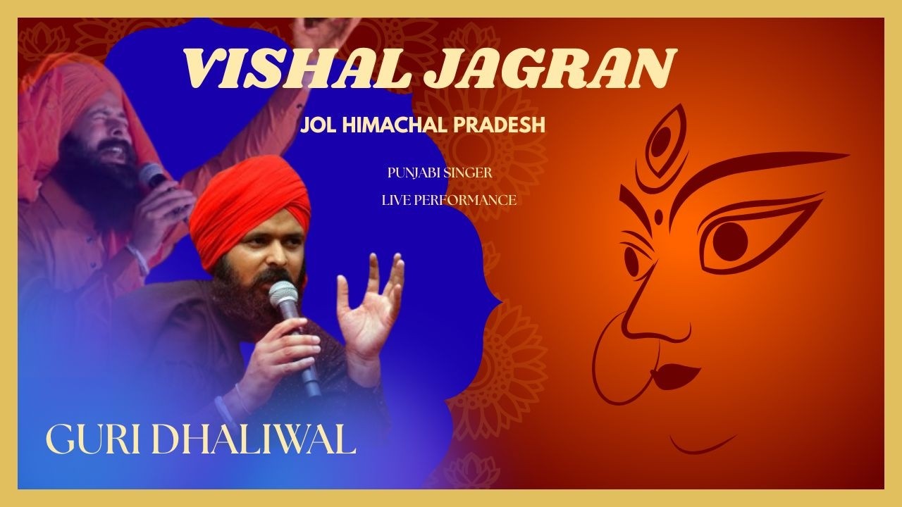 🔴LIVE Maa Bhagwati Jagran Jol | Guri Dhaliwal Live Jagran | bangana HP #brahmyantv