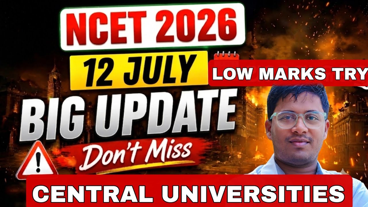 NCET ITEP 2026 Central Universities Registration details apply now Low marks Try Odisha SAMS