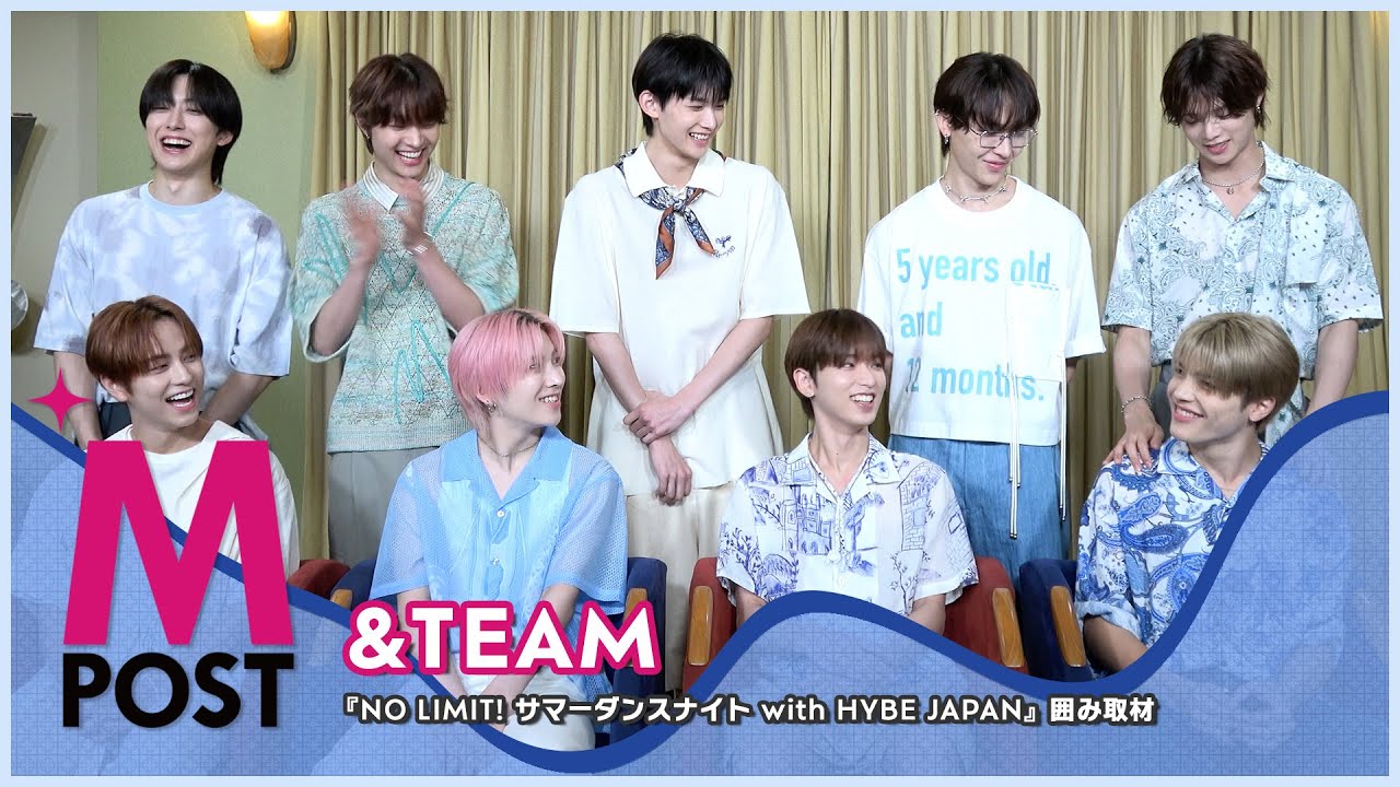 【韓流Mpost】&TEAM『NO LIMIT! サマーダンスナイト with HYBE JAPAN』囲み取材 at ユニバーサル・スタジオ・ジャパン（USJ） 20240702