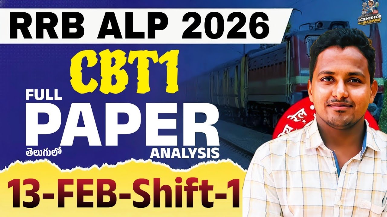 RRB ALP CBT 1 Paper Analysis 2026 | 13 Feb Exam Review & Asked Questions