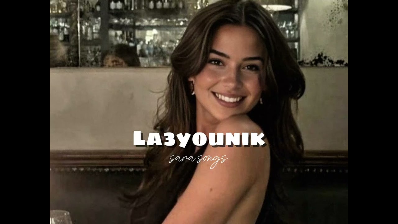 ام عيون بنية- مسرعة (لعيونك انا)  موزو | Mozu La3younik ana speed up