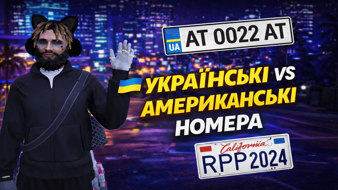 -1.5кк | Номера | Quant Rp | Promo Colombo