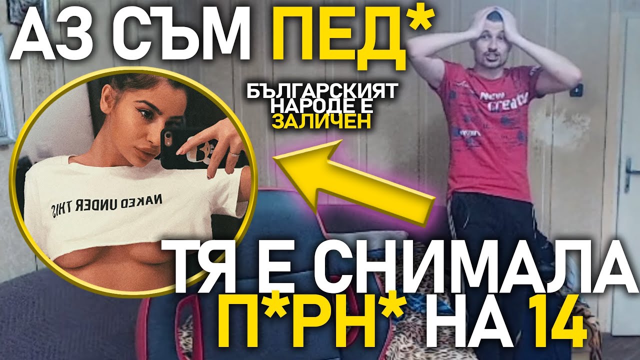 🥊Stefkicha реагира на КАРАЩИ СЕ ПР*СТИТУТКИ | @Stefkicha1