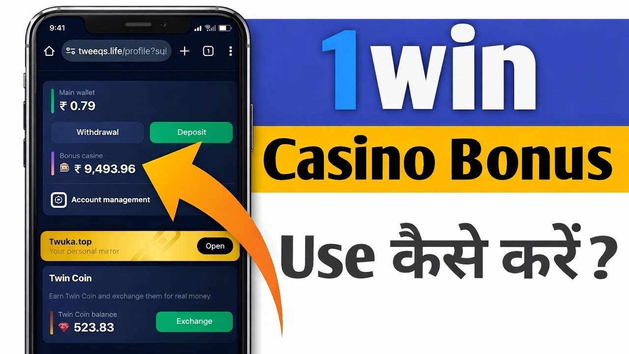 How to withdraw 1win casino bonus 2026? 1win casino bonus withdrawal 2026 #1wincasinobonus 