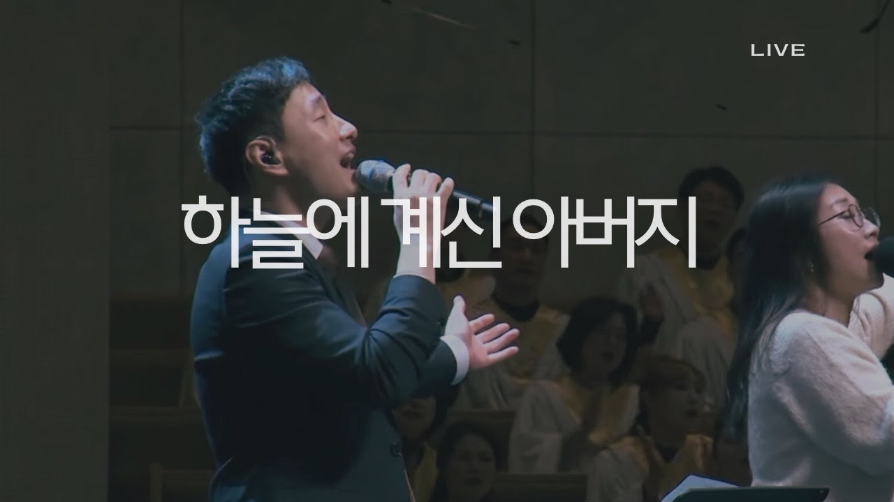 PROSKUNEO | 하늘에 계신 아버지 | As It Is In Heaven | 이승윤 목사 | 주일 3부 예배