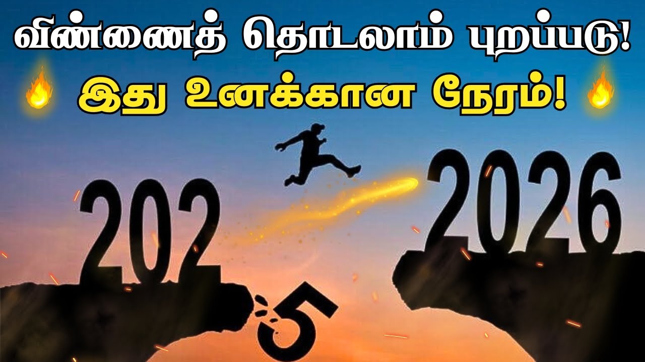 ⚠️இனிமேலும் 