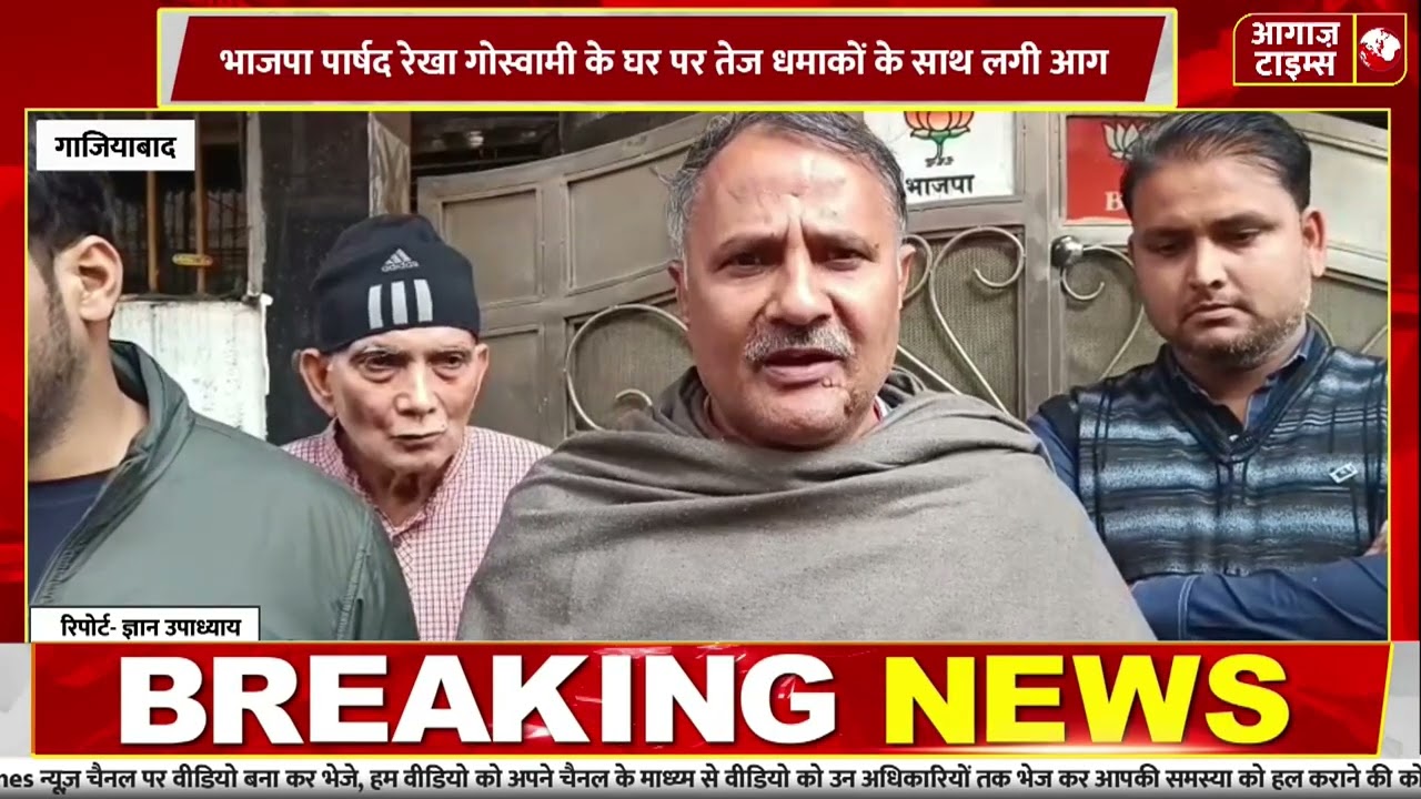 Live: UP UK Rajasthan| News Update | Today's News | Breaking News | 12 FEB 2026 Bulletin