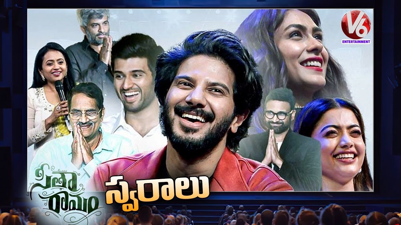 Sita Ramam Swaralu Event Full Video | Dulquer Salmaan | Vijay Devarakonda | V6 Entertainment