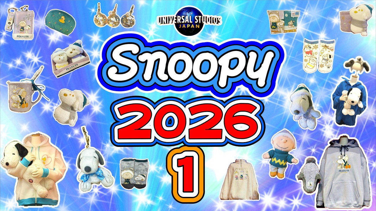[Последние новости от USJ] Первая партия новых товаров со Снупи на 2026 год! Почувствуйте себя та...