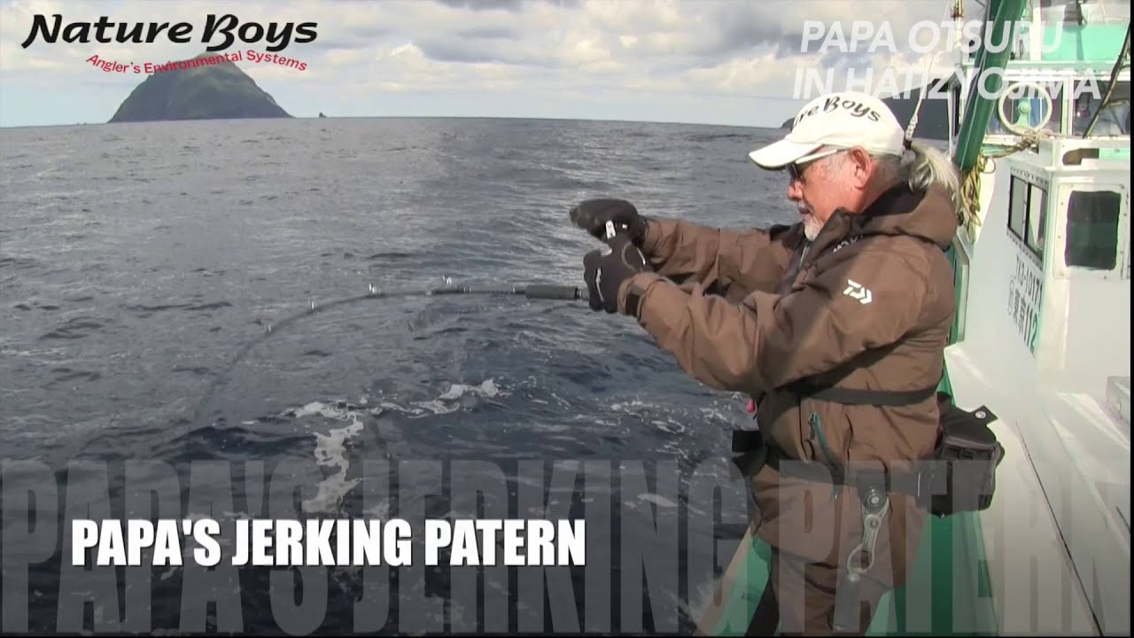 【NatureBoys,鉄ジグ】パパ大津留氏　冬の八丈島で激渋カンパチ・ヒラマサ攻略【パパ大津留】