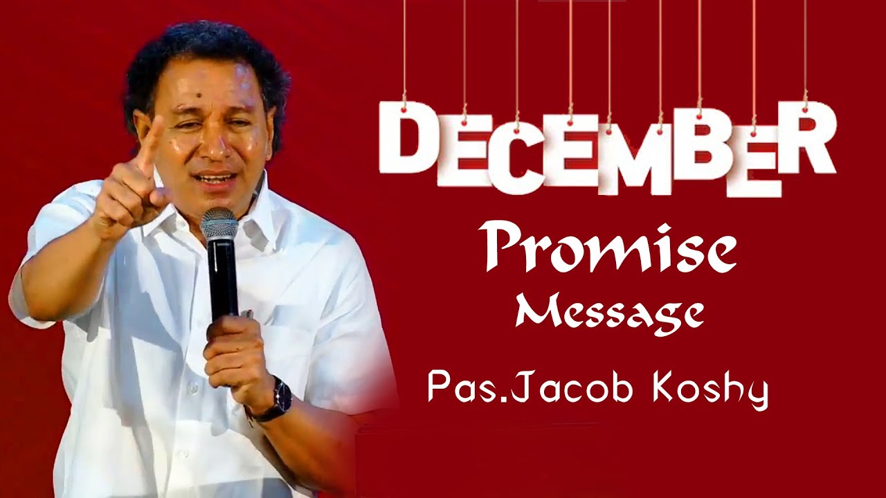 2020 December Promise | Pr Jacob Koshy | Tamil Christian Message