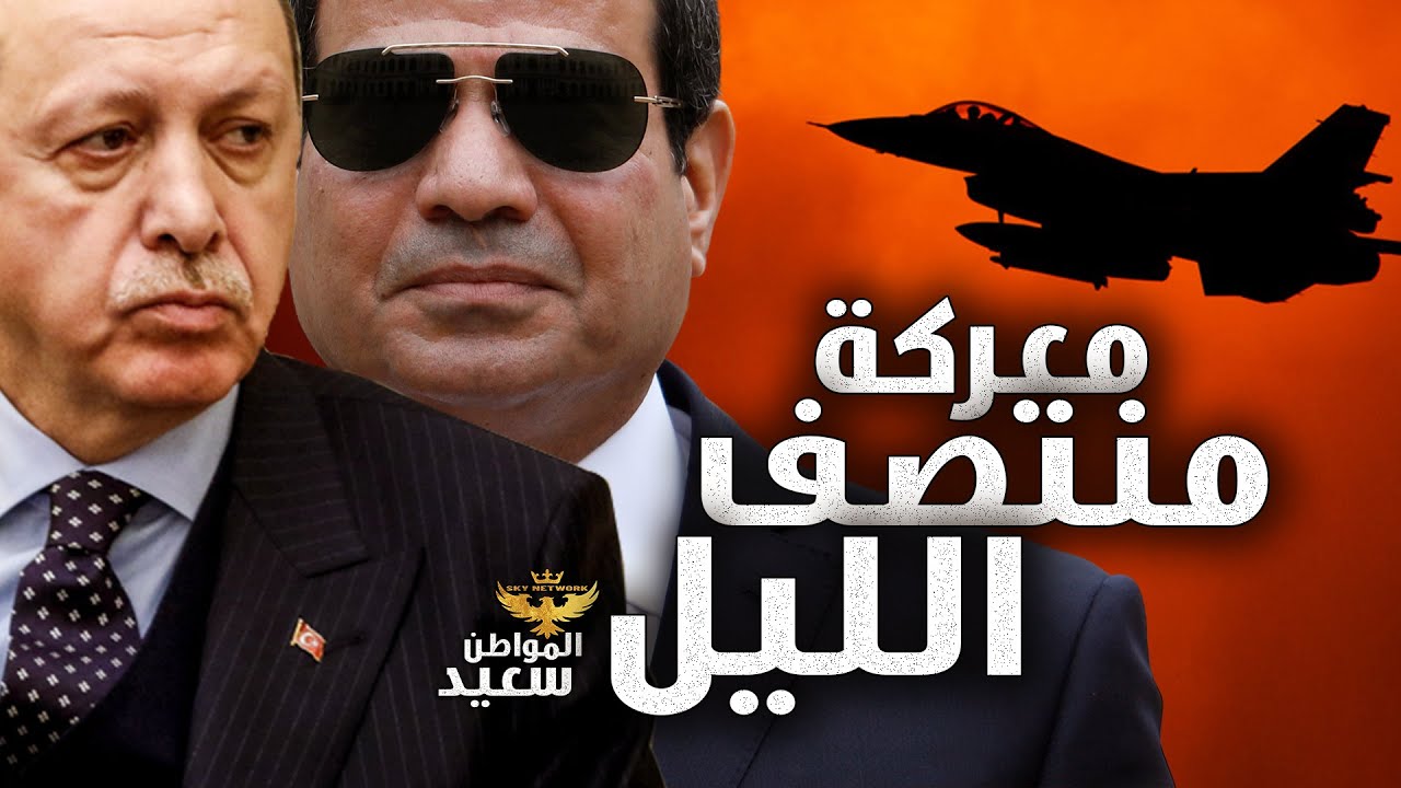 معركة منتصف الليل - Midnight battle