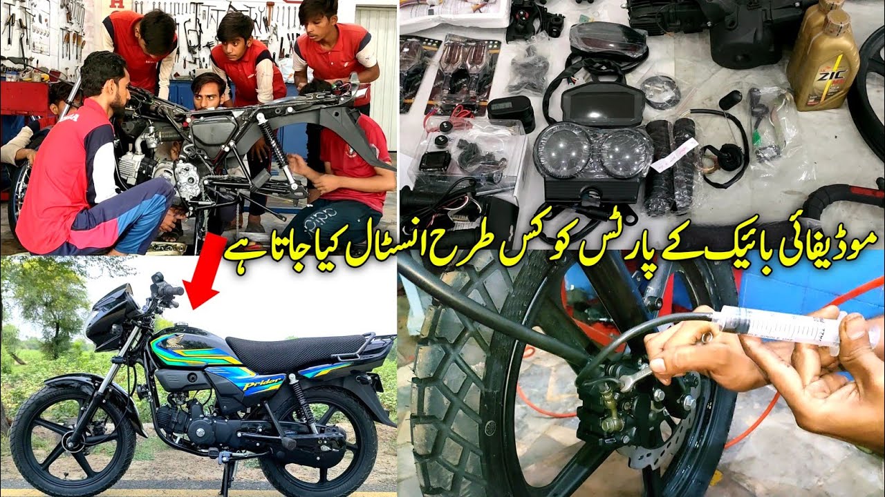Honda Pridor full modification and Parts Installation Detail || Pak Bike Repairing
