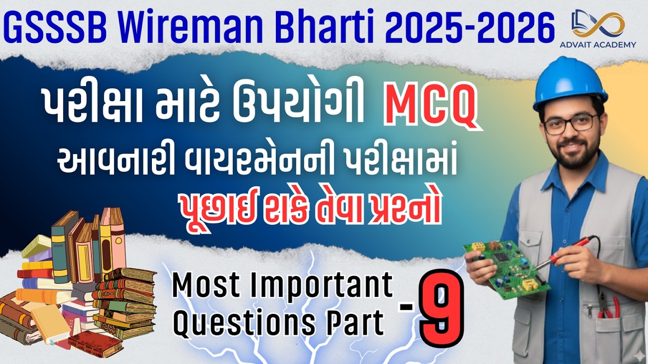 GSSSB Wireman Fresh Series | Technical Questions | Lecture 9 | Advait Academy