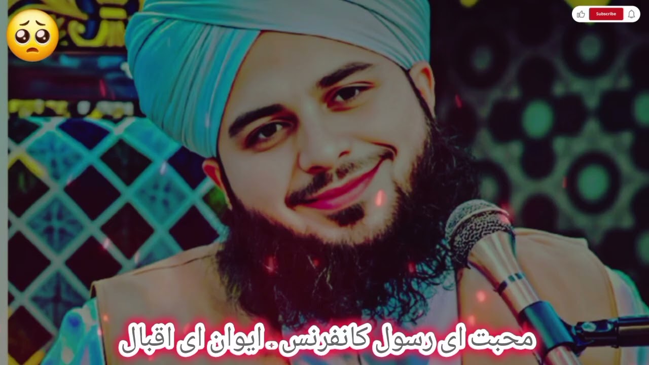 Mohabbat e Rasool Conference _Aiwan e Iqbal Lahore _ Complete Lecture _ Muhammad Ajmal RazaQadri new