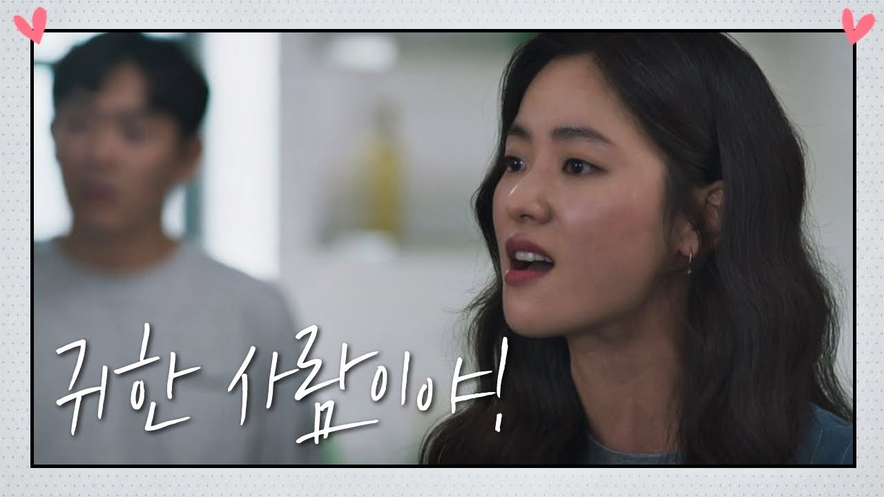 손석구에 사이다♨ 날리는 전여빈(Jeon Yeo been) ＂우리 애도 귀한 사람이야↗＂ 멜로가 체질(Be melodramatic) 10회