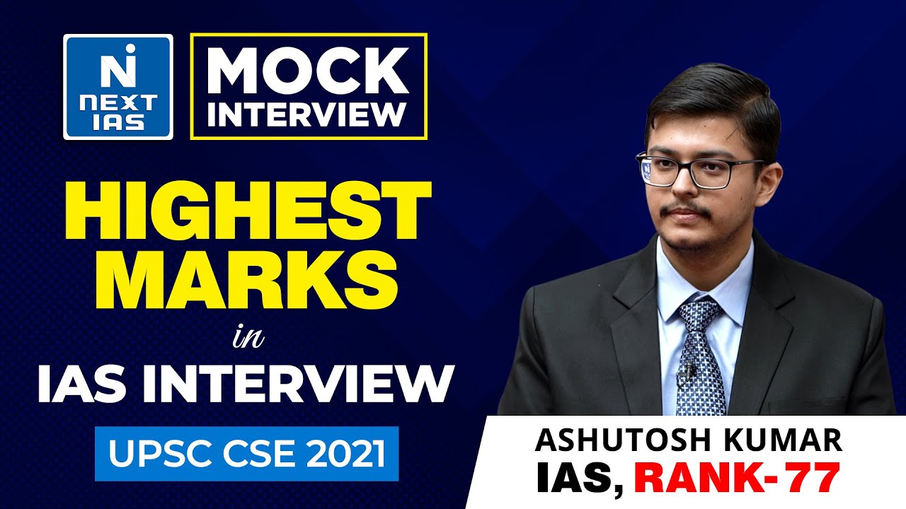 Ashutosh Kumar Rank 77 UPSC Topper's Mock Interview 2021 | NEXT IAS