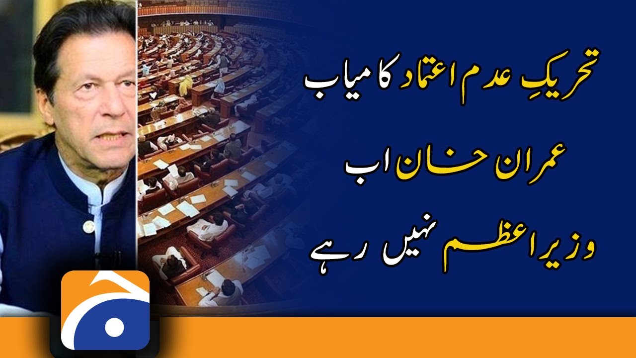No-confidence motion successful; Imran Khan is no longer the Prime Minister
