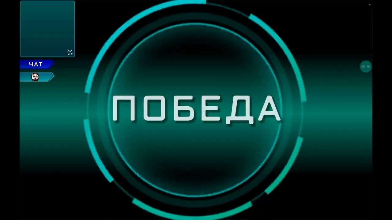 Импостер 3д.................. 