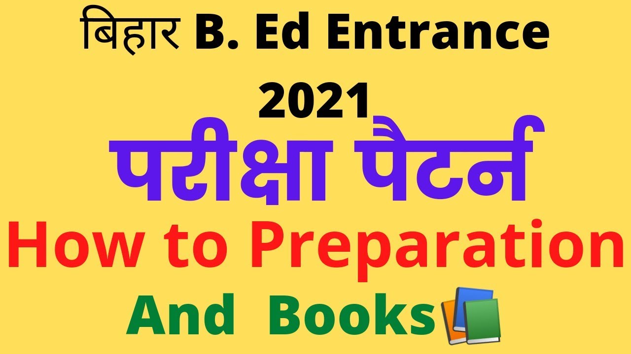Bihar B. ed CET-2021 Exam pattern/How to preparation and Books details in Hindi explanation