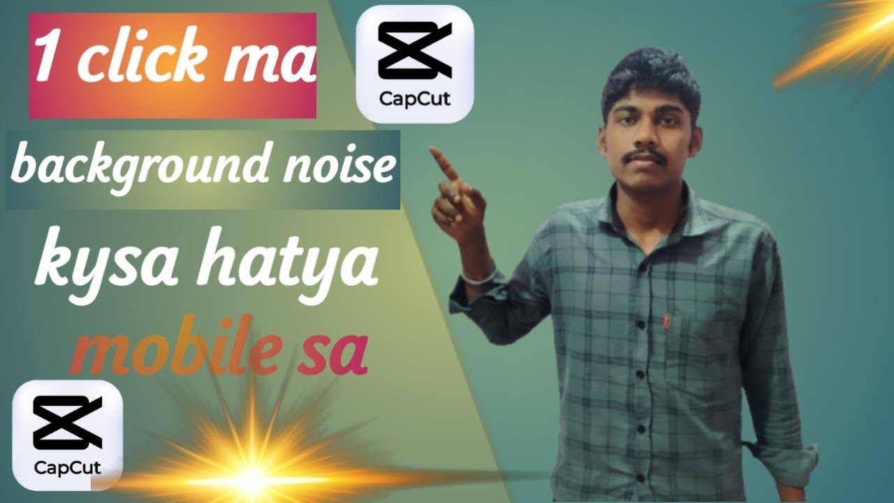 1 Click Ma बैकग्राउंड नॉइस कैसे रिमूव करें! 