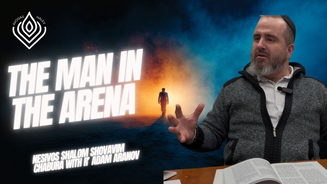 The Man in the Arena