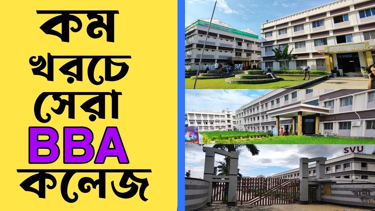 bba colleges in west bengal / top bba college in west bengal