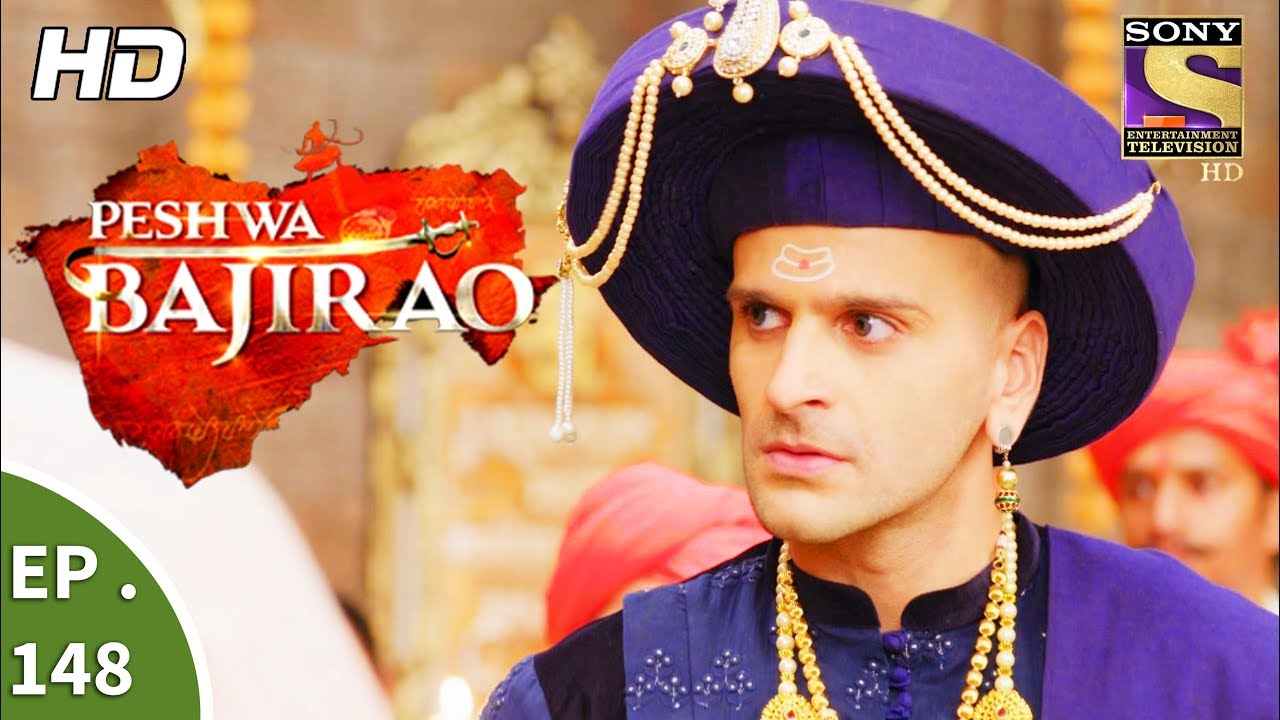 Peshwa Bajirao - पेशवा बाजीराव - Ep 148 - 16th August, 2017
