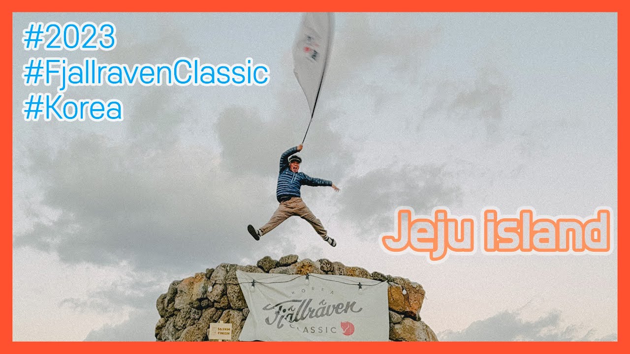 2023 Fjallraven Classic Korea Group 2
